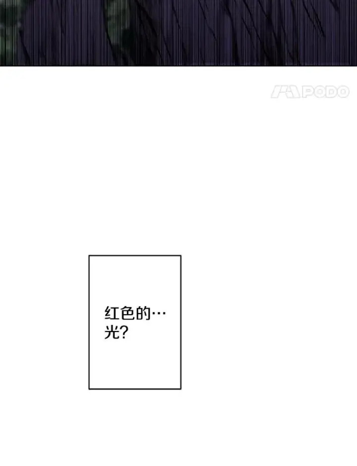 漫画《我在小说里当无赖》152.第132次挑战第38张图