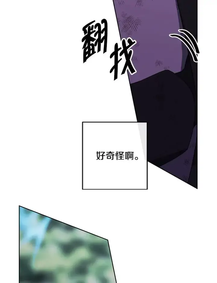漫画《我在小说里当无赖》152.第132次挑战第40张图