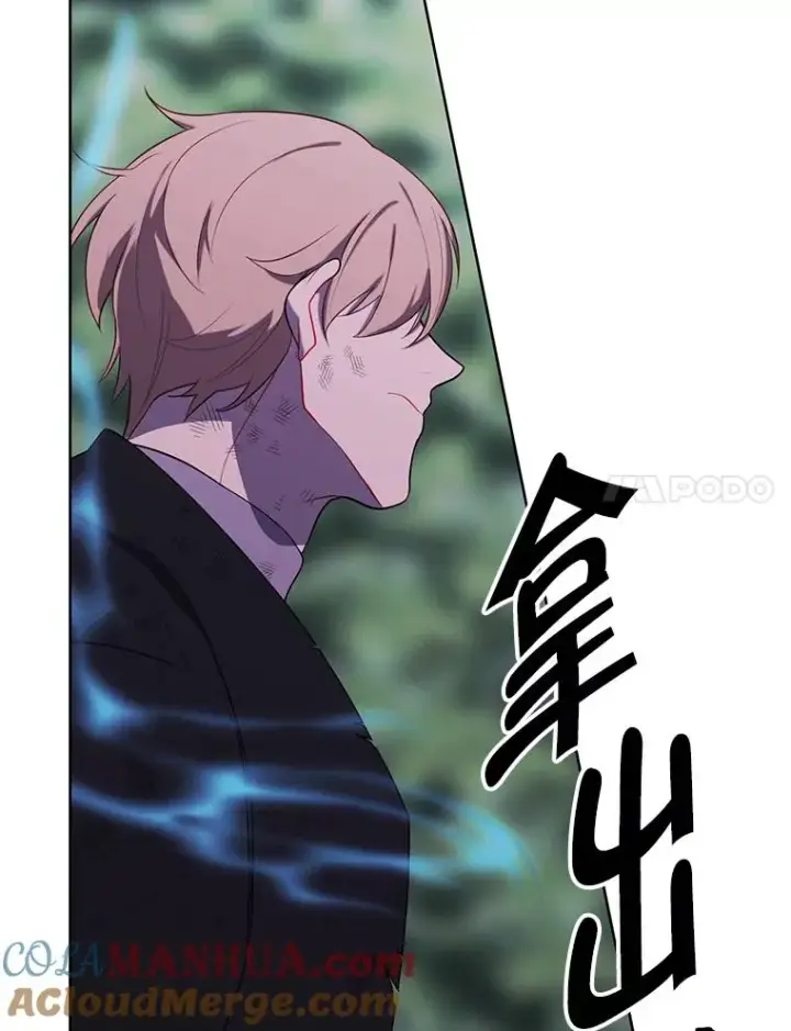 漫画《我在小说里当无赖》152.第132次挑战第41张图