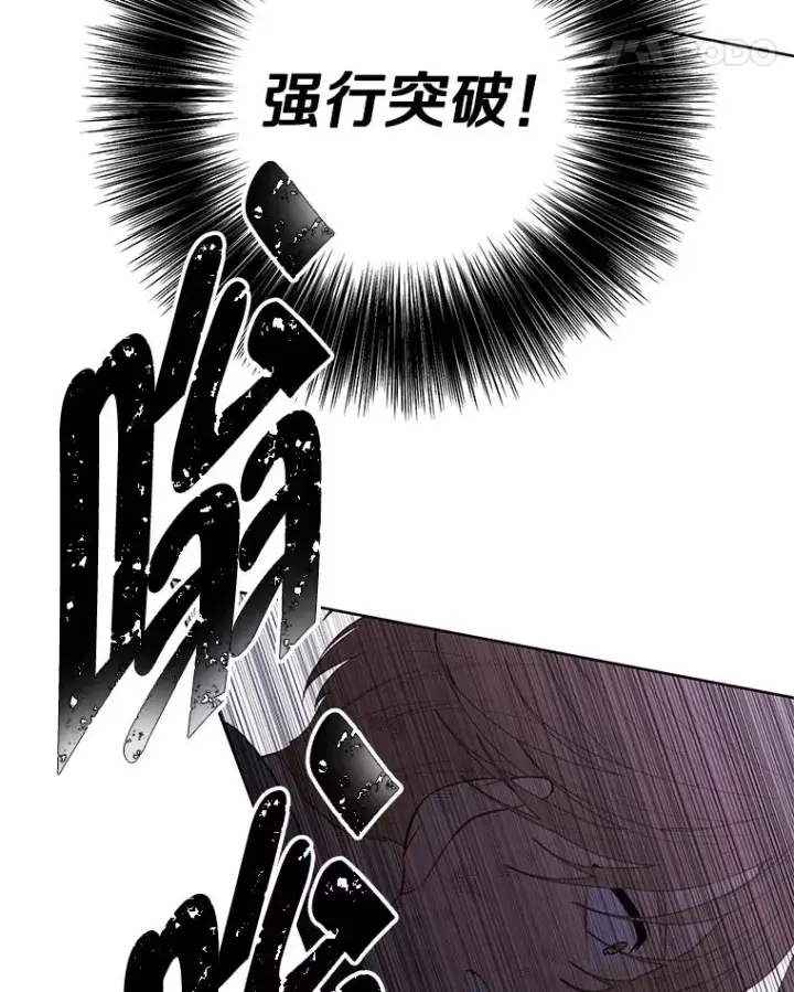 漫画《我在小说里当无赖》152.第132次挑战第58张图