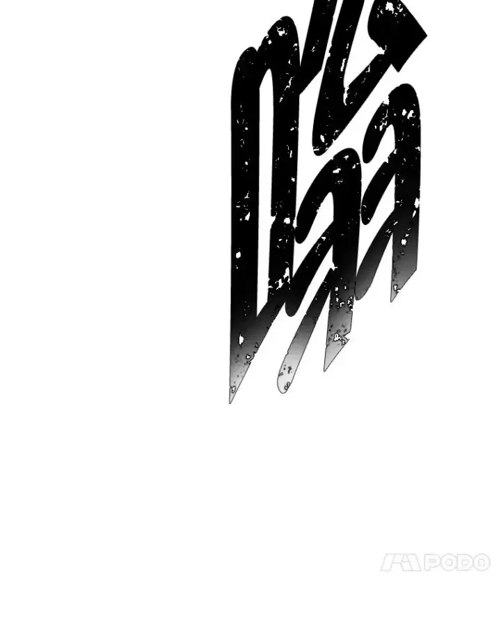 漫画《我在小说里当无赖》152.第132次挑战第64张图