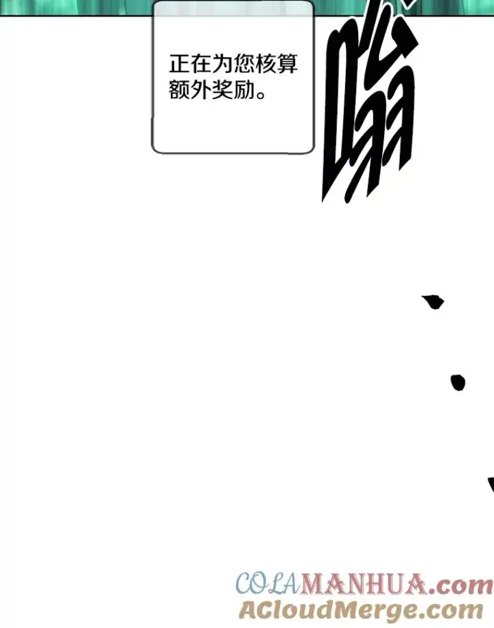 漫画《我在小说里当无赖》152.第132次挑战第69张图