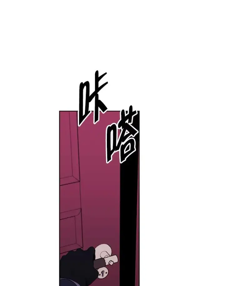 漫画《我在小说里当无赖》152.第132次挑战第72张图