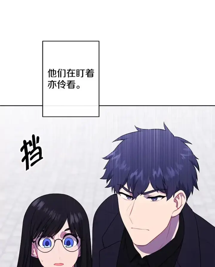 漫画《我在小说里当无赖》152.第132次挑战第83张图