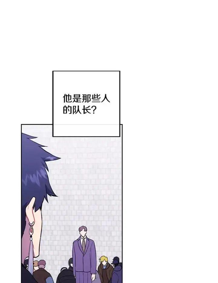 漫画《我在小说里当无赖》152.第132次挑战第87张图