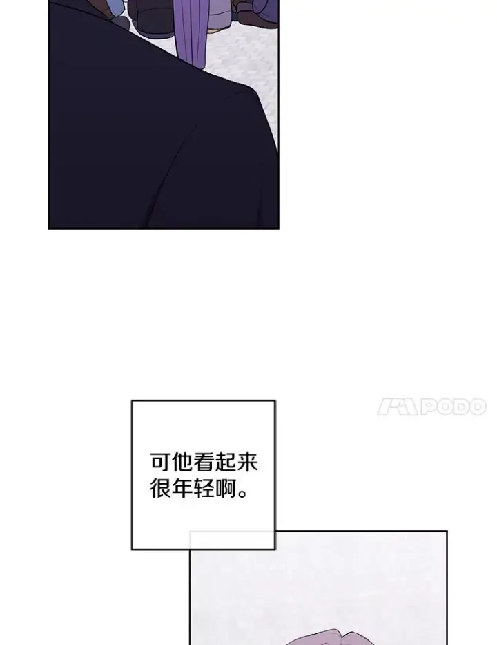 漫画《我在小说里当无赖》152.第132次挑战第88张图