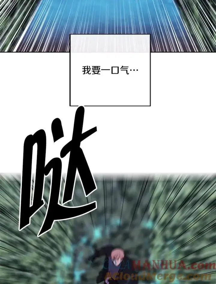 漫画《我在小说里当无赖》152.第132次挑战第9张图