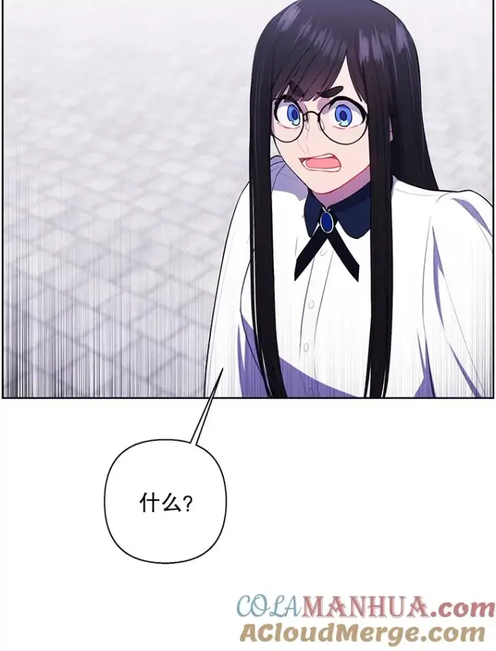 漫画《我在小说里当无赖》153.金玉坤的小算盘（1）第19张图
