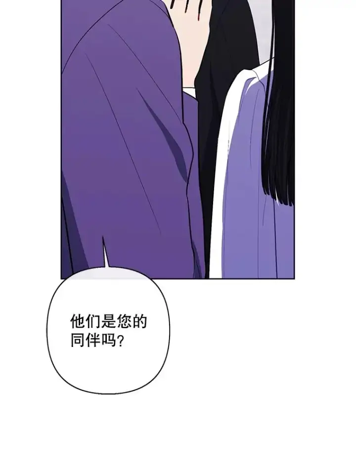 漫画《我在小说里当无赖》153.金玉坤的小算盘（1）第21张图
