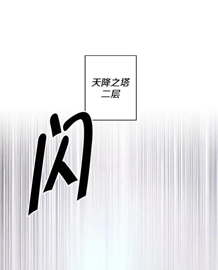 漫画《我在小说里当无赖》153.金玉坤的小算盘（1）第3张图