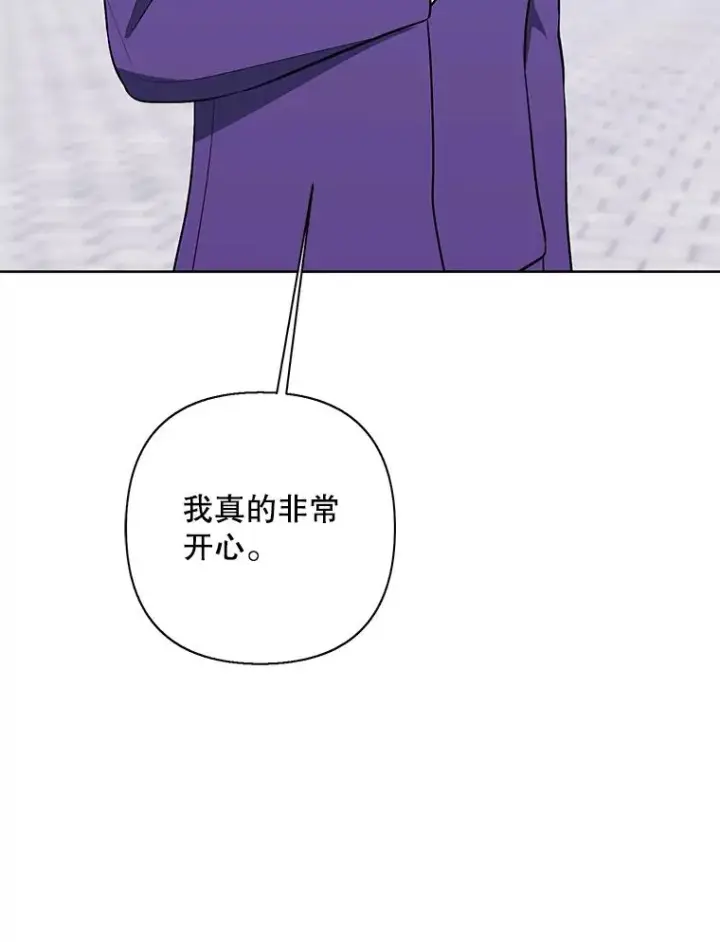 漫画《我在小说里当无赖》153.金玉坤的小算盘（1）第30张图