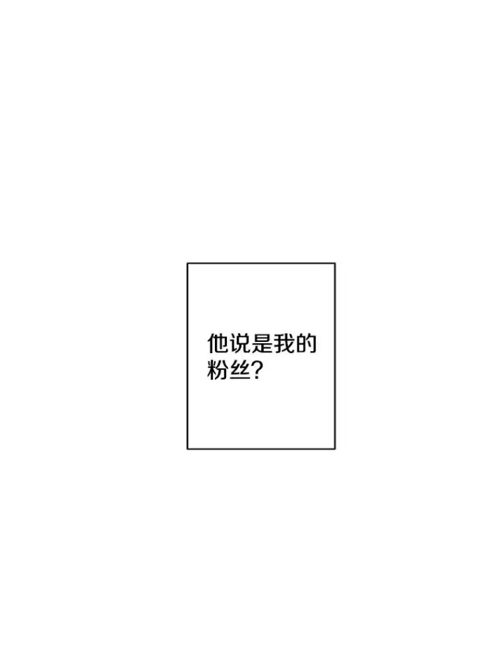 漫画《我在小说里当无赖》153.金玉坤的小算盘（1）第47张图