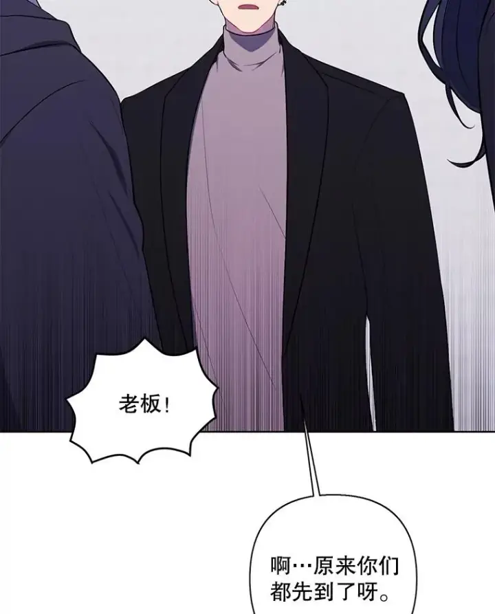 漫画《我在小说里当无赖》153.金玉坤的小算盘（1）第6张图