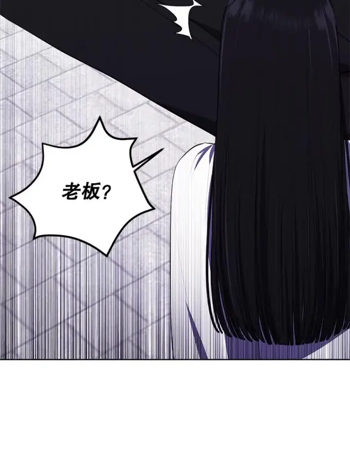 漫画《我在小说里当无赖》153.金玉坤的小算盘（1）第60张图