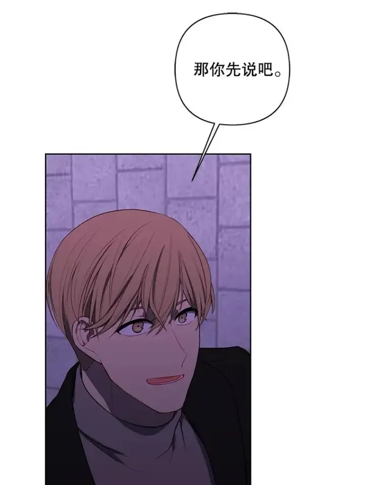 漫画《我在小说里当无赖》153.金玉坤的小算盘（1）第86张图