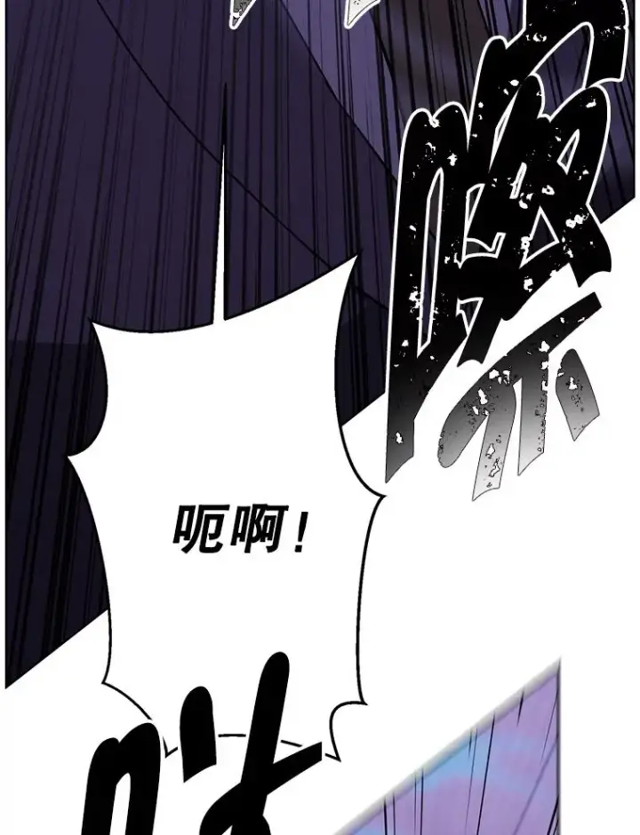 漫画《我在小说里当无赖》154.金玉坤的小算盘（2）第102张图