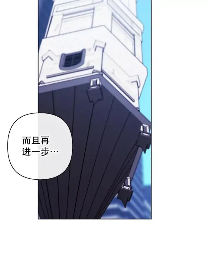 漫画《我在小说里当无赖》154.金玉坤的小算盘（2）第18张图