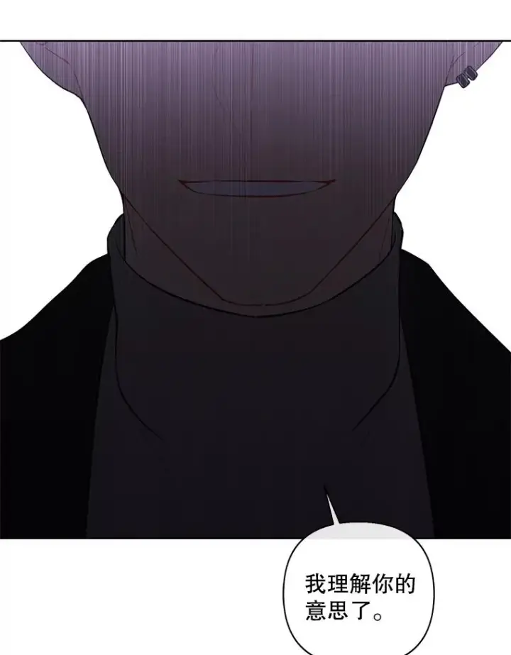 漫画《我在小说里当无赖》154.金玉坤的小算盘（2）第27张图