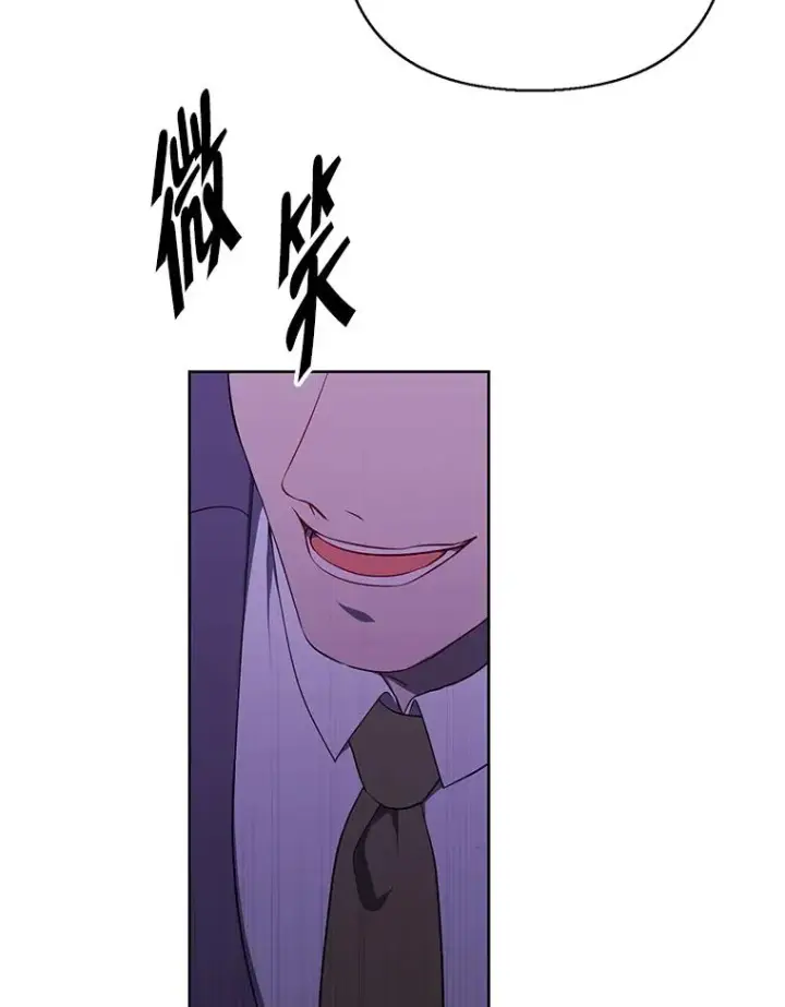 漫画《我在小说里当无赖》154.金玉坤的小算盘（2）第30张图