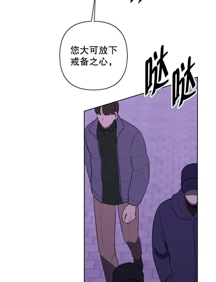 漫画《我在小说里当无赖》154.金玉坤的小算盘（2）第34张图