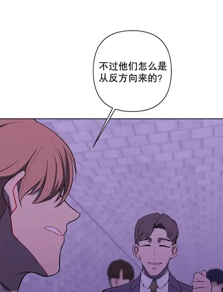 漫画《我在小说里当无赖》154.金玉坤的小算盘（2）第38张图