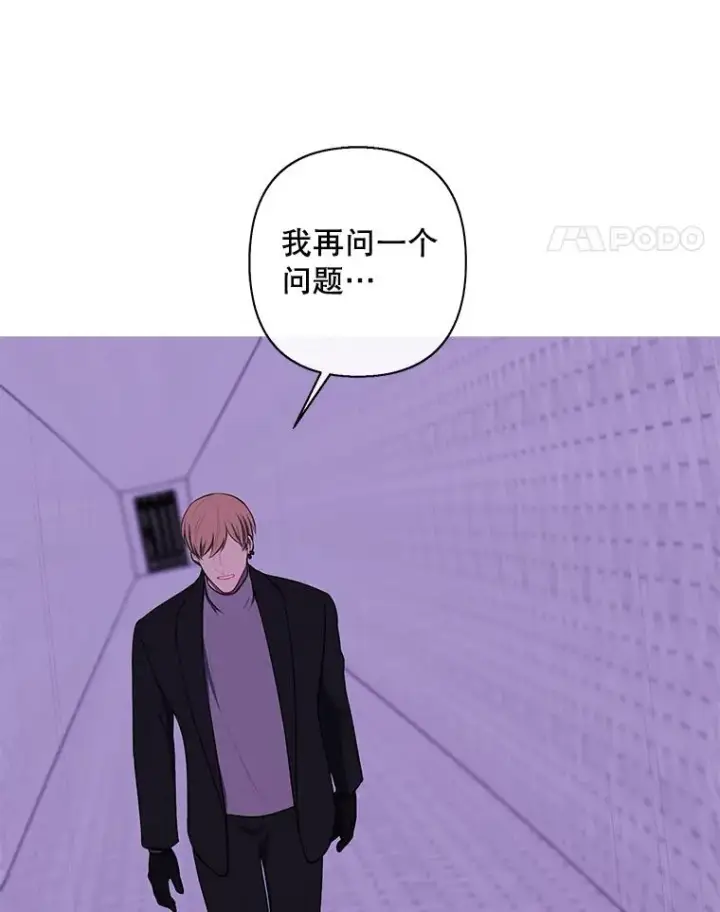 漫画《我在小说里当无赖》154.金玉坤的小算盘（2）第42张图