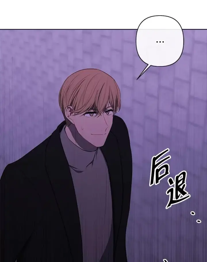 漫画《我在小说里当无赖》154.金玉坤的小算盘（2）第48张图