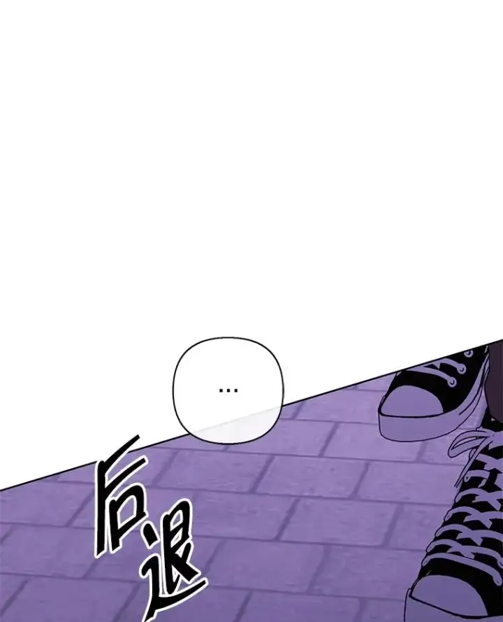 漫画《我在小说里当无赖》154.金玉坤的小算盘（2）第82张图