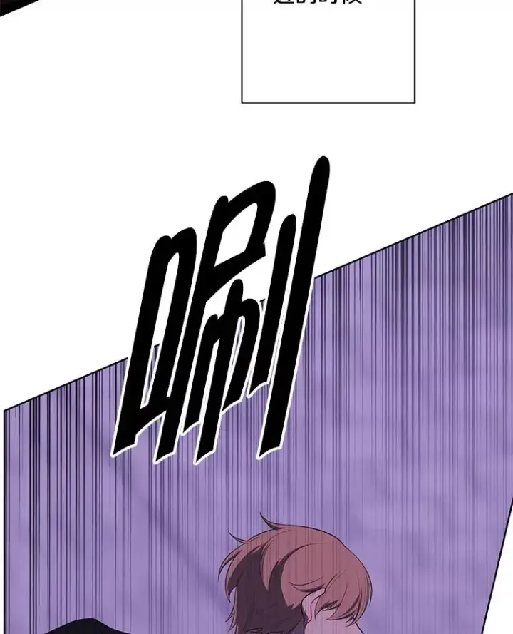 漫画《我在小说里当无赖》154.金玉坤的小算盘（2）第84张图