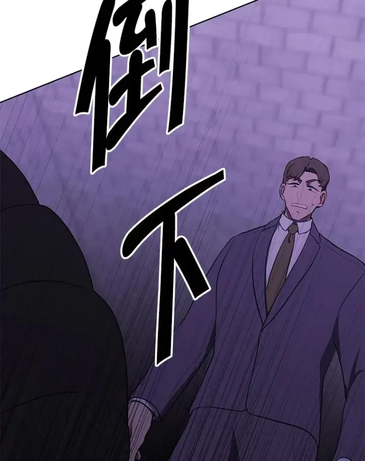 漫画《我在小说里当无赖》154.金玉坤的小算盘（2）第92张图