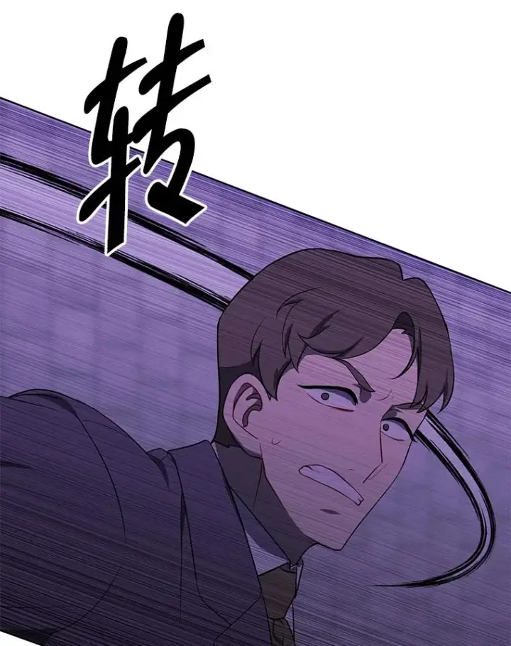 漫画《我在小说里当无赖》154.金玉坤的小算盘（2）第94张图