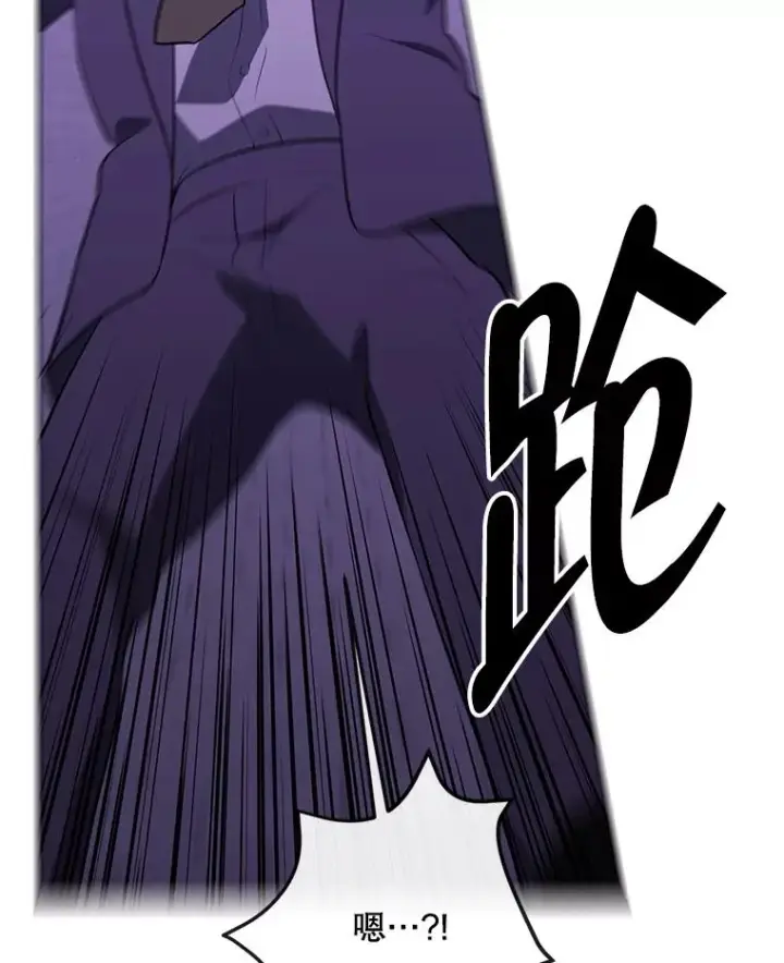 漫画《我在小说里当无赖》155.信道中的周旋第100张图