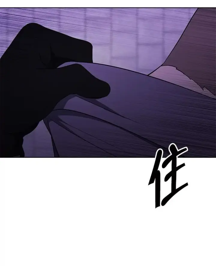漫画《我在小说里当无赖》155.信道中的周旋第102张图