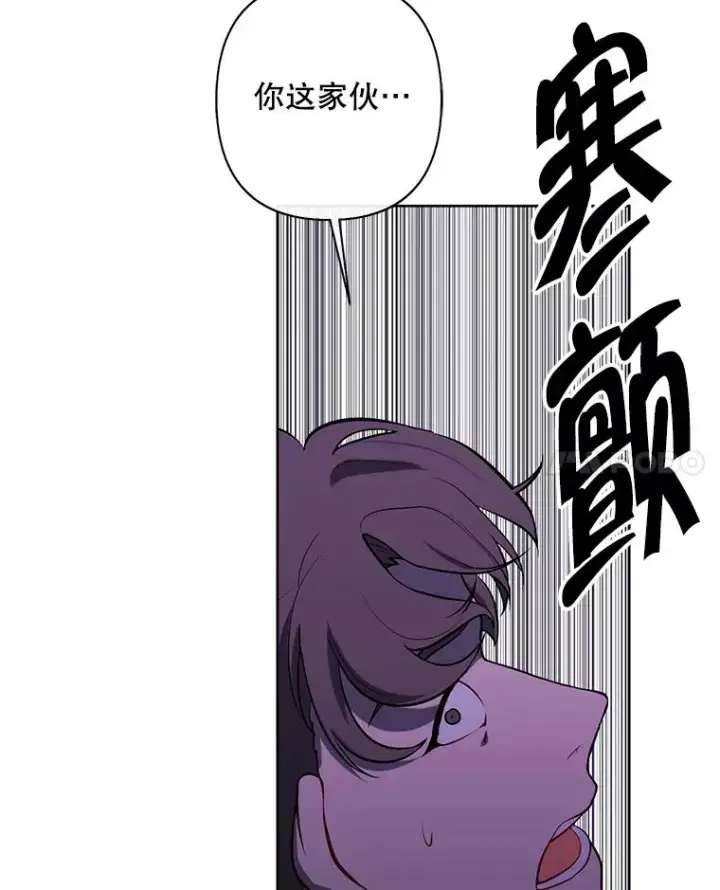 漫画《我在小说里当无赖》155.信道中的周旋第106张图