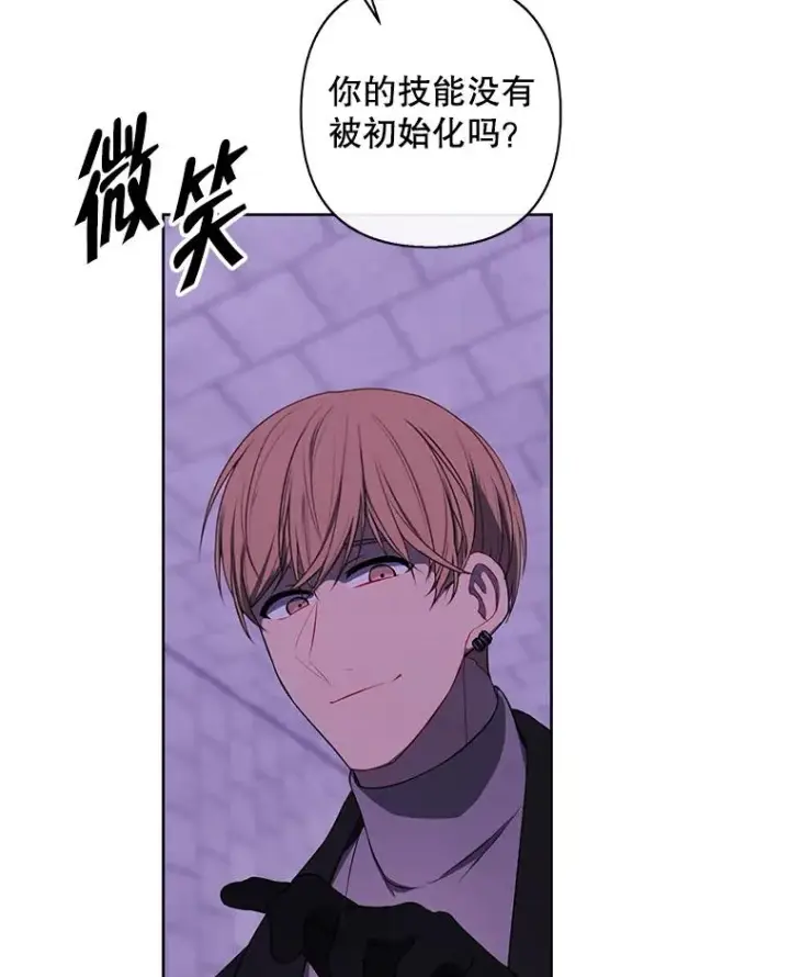 漫画《我在小说里当无赖》155.信道中的周旋第108张图