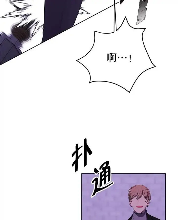 漫画《我在小说里当无赖》155.信道中的周旋第111张图