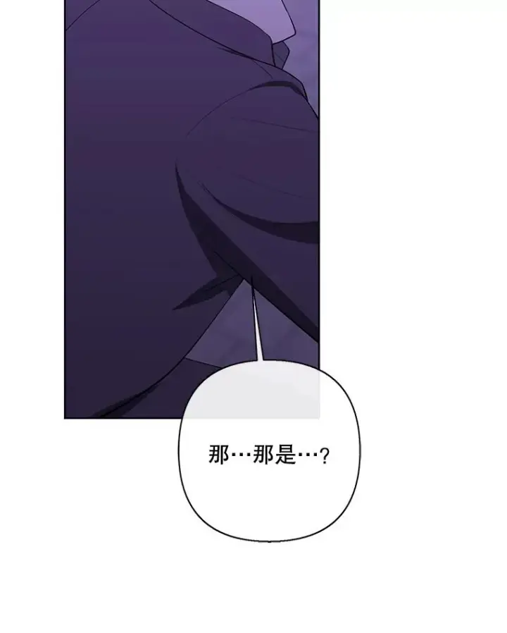 漫画《我在小说里当无赖》155.信道中的周旋第114张图