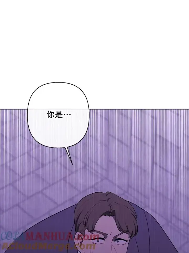 漫画《我在小说里当无赖》155.信道中的周旋第117张图