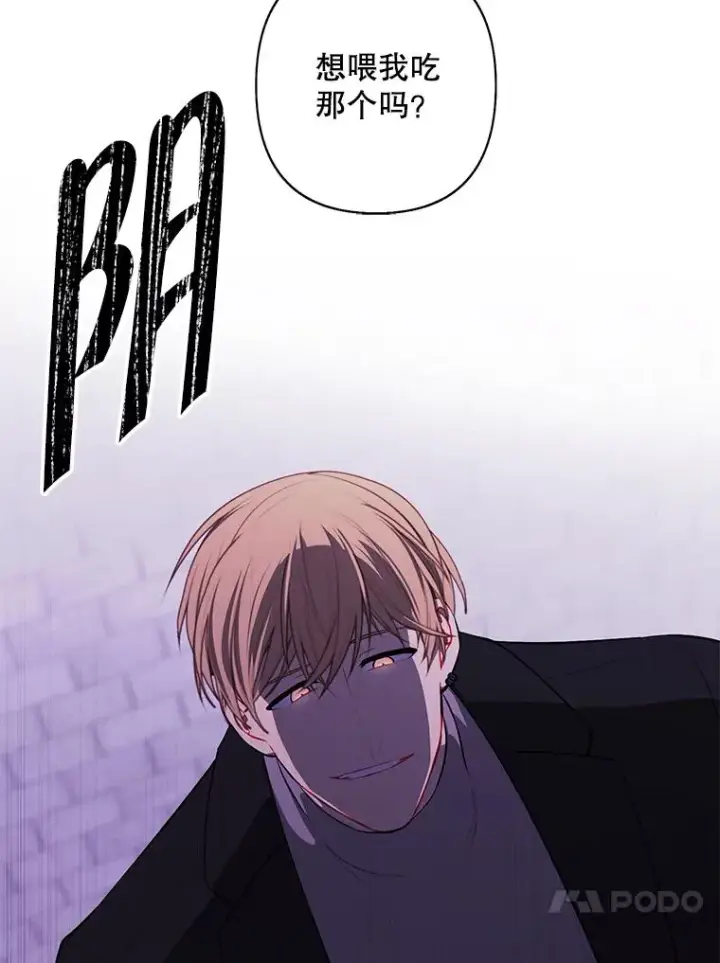 漫画《我在小说里当无赖》155.信道中的周旋第119张图