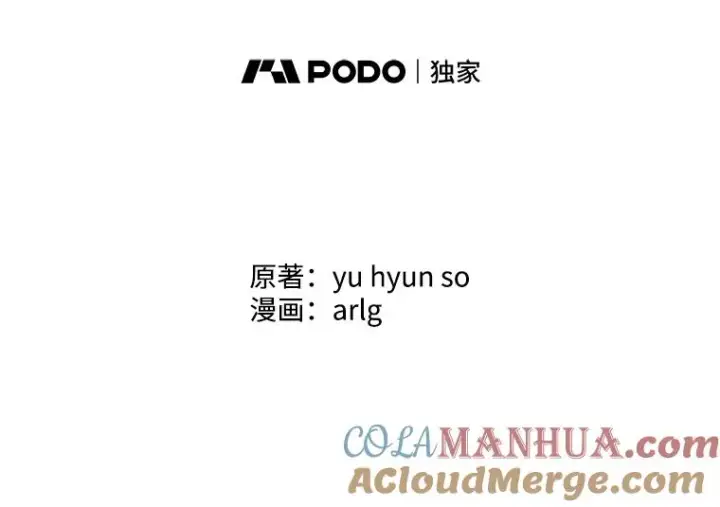 漫画《我在小说里当无赖》155.信道中的周旋第17张图