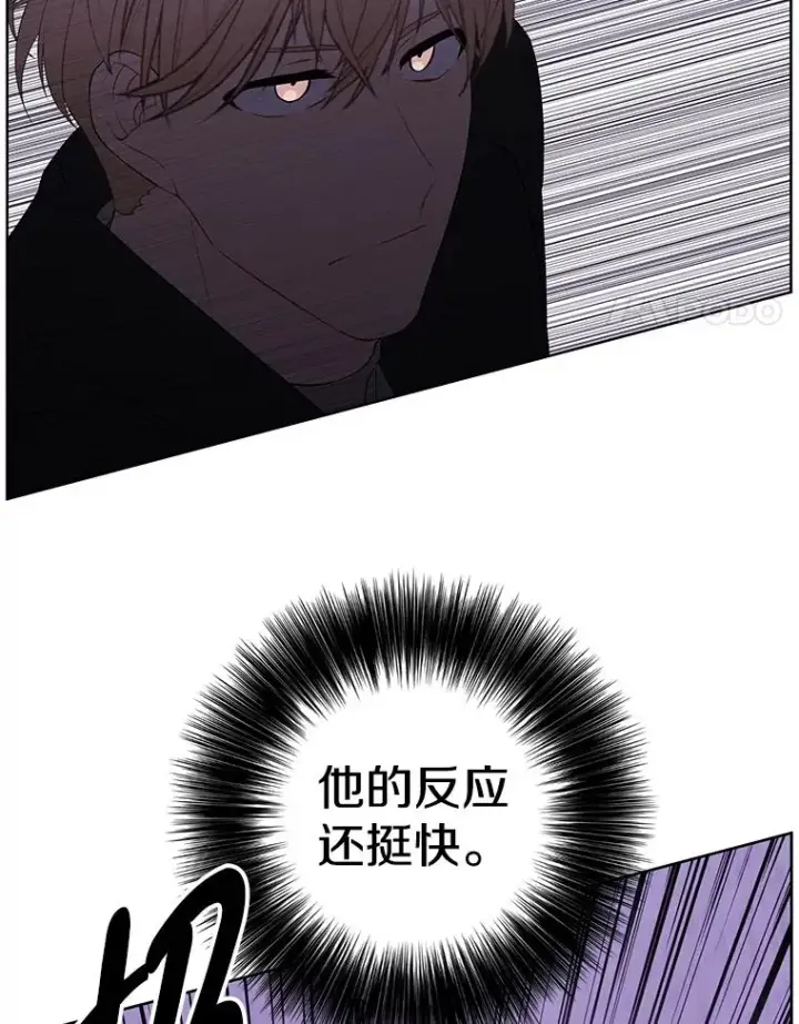 漫画《我在小说里当无赖》155.信道中的周旋第4张图