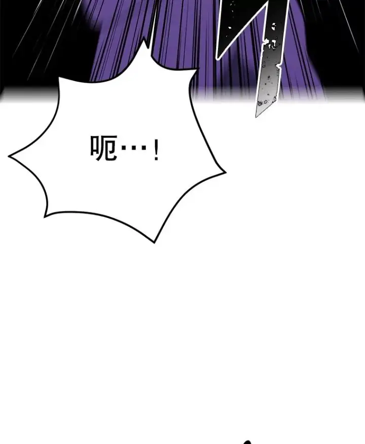 漫画《我在小说里当无赖》155.信道中的周旋第44张图