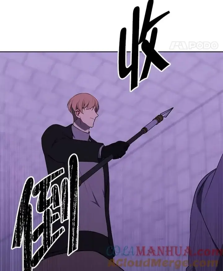 漫画《我在小说里当无赖》155.信道中的周旋第45张图