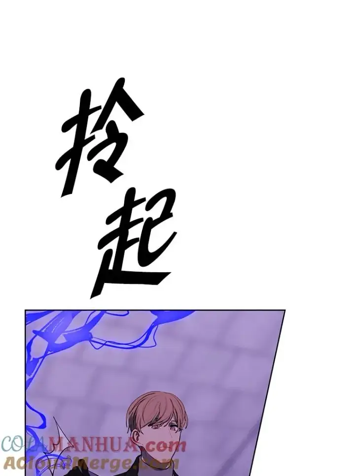 漫画《我在小说里当无赖》155.信道中的周旋第53张图