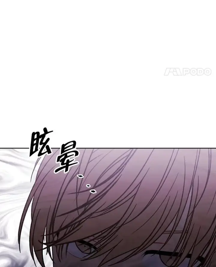 漫画《我在小说里当无赖》155.信道中的周旋第58张图