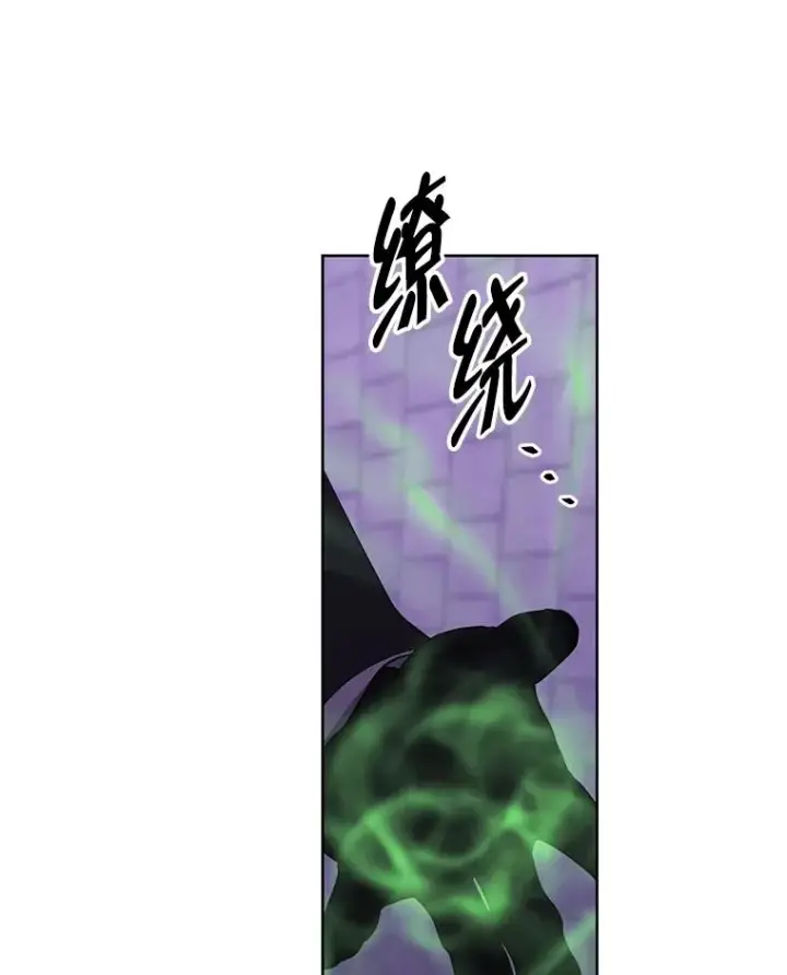 漫画《我在小说里当无赖》155.信道中的周旋第60张图