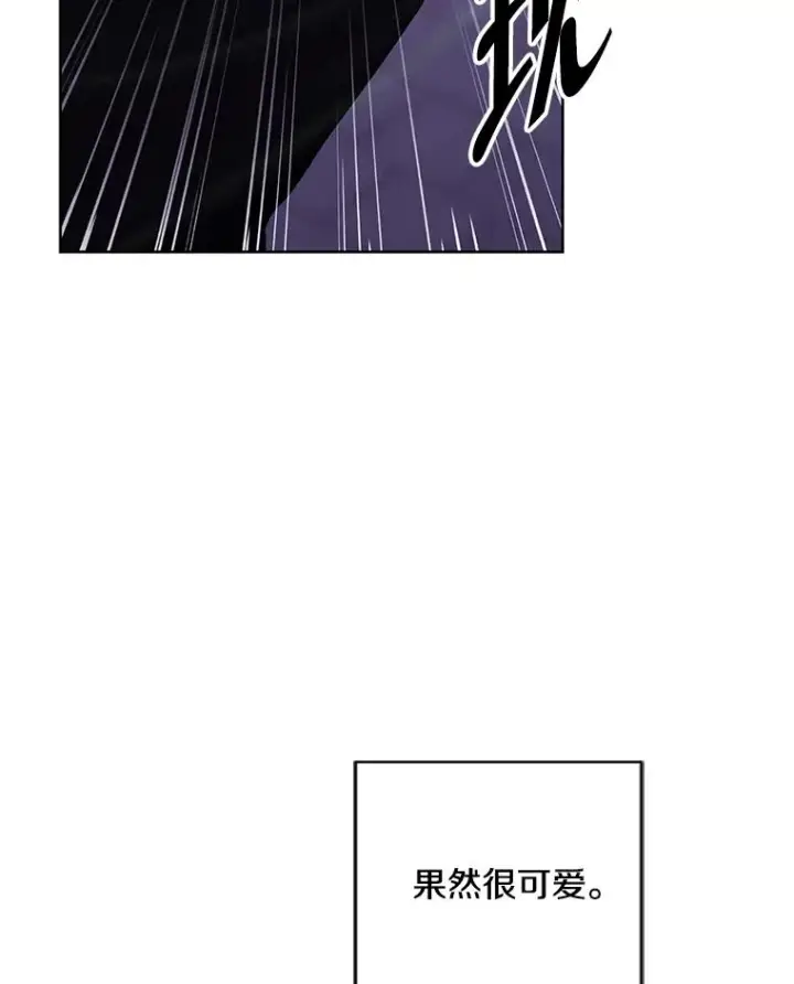 漫画《我在小说里当无赖》155.信道中的周旋第63张图