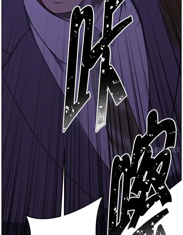 漫画《我在小说里当无赖》155.信道中的周旋第7张图