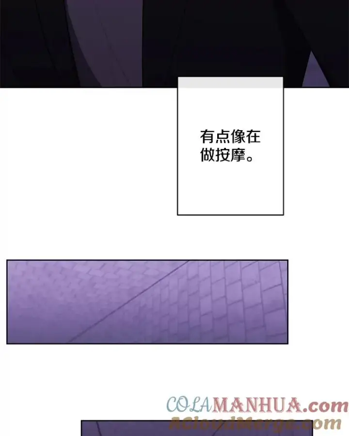 漫画《我在小说里当无赖》155.信道中的周旋第77张图