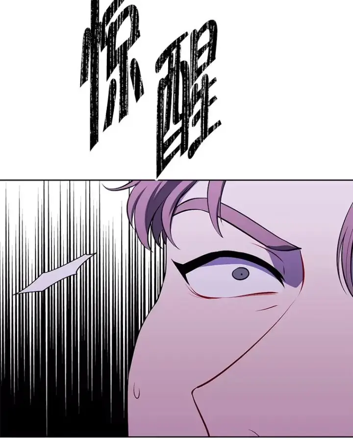 漫画《我在小说里当无赖》155.信道中的周旋第79张图